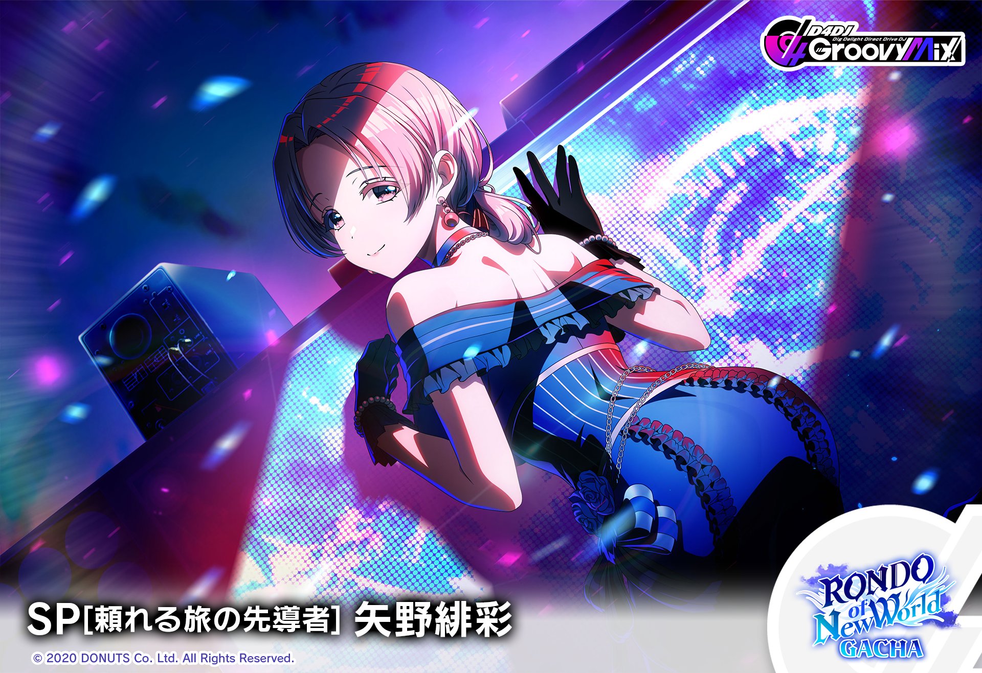 D4DJ Groovy Mix（ #グルミク ）公式 on X: 