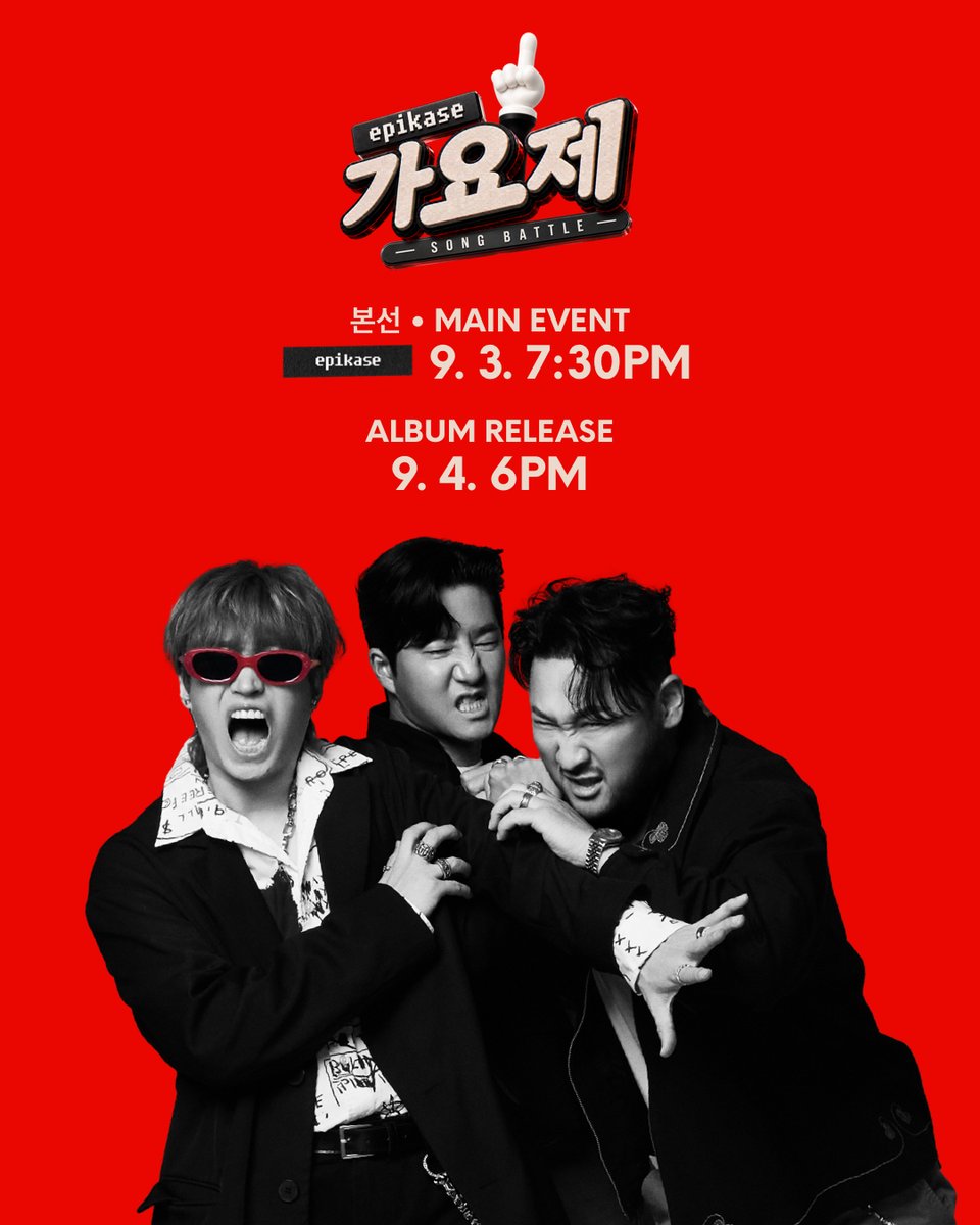 EpikHighHQ's tweet photo. 누가 에픽하이의 새로운 리더가 될 것인가? • Who will become Epik High's new leader? 

#에픽카세가요제 #EpikaseSongBattle #에픽하이 #EpikHigh https://t.co/8XPtF9Wfxl