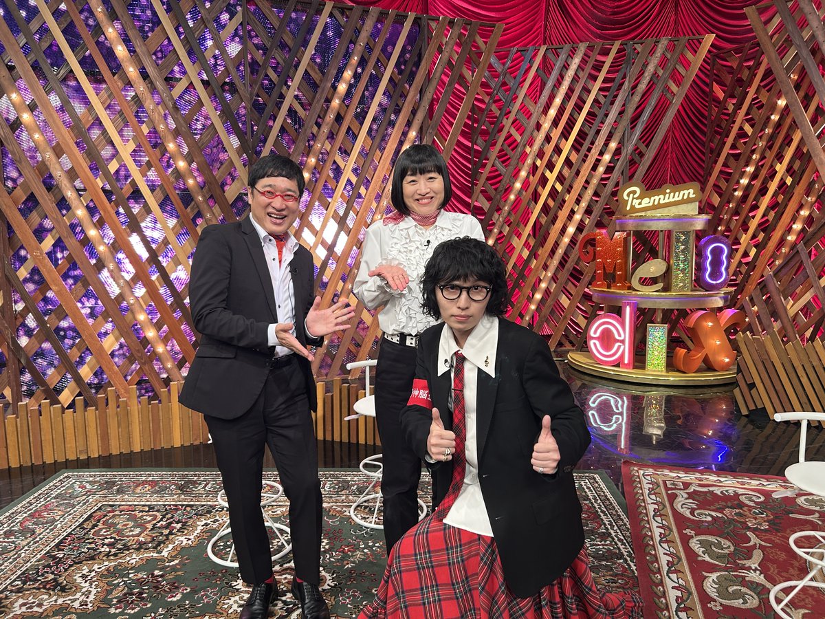 tx_melodix's tweet photo. 【ゲスト】iiONDO、Mega Shinnosuke、xikers
【MC】南海キャンディーズ                   
本日8/31（月）26:50〜テレビ東京にて放送です。 https://t.co/SZ1lwlPxrb
