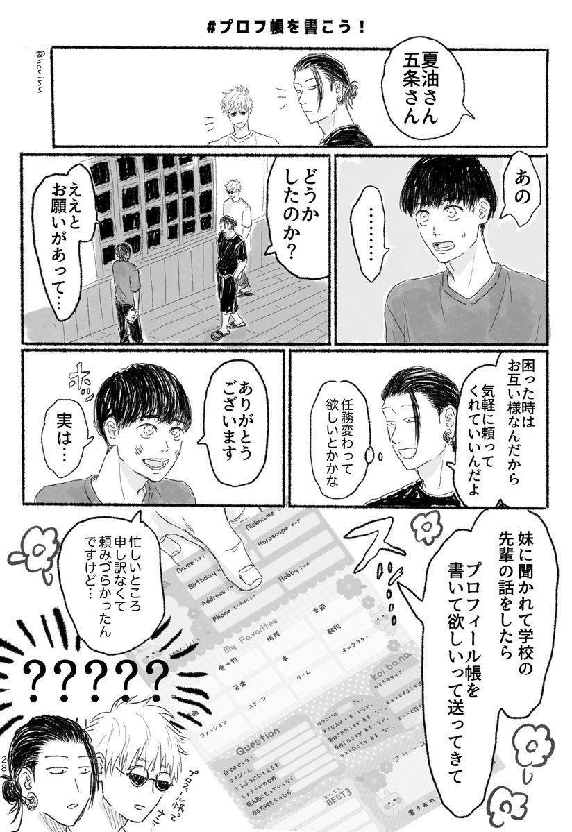 hcuinu's tweet photo. 灰(と七)　再 https://t.co/Qrg1rbFM9H
