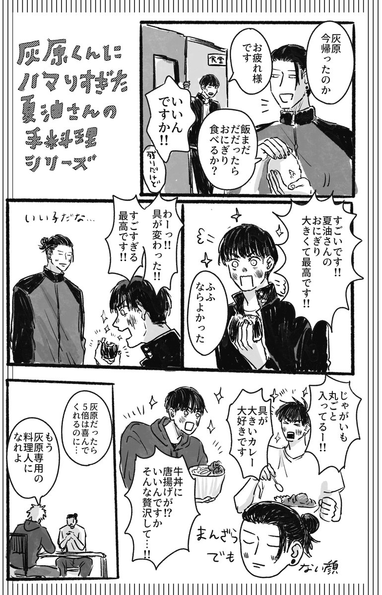 hcuinu's tweet photo. 灰(と七)　再 https://t.co/Qrg1rbFM9H