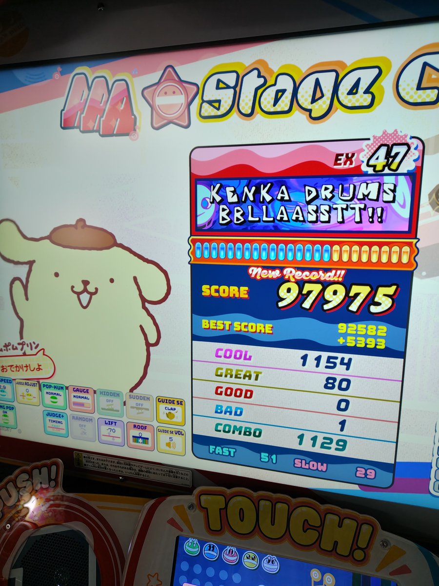 pretty05dirty29's tweet photo. 何もかも中途半端で草 https://t.co/gHw6gPB3xk