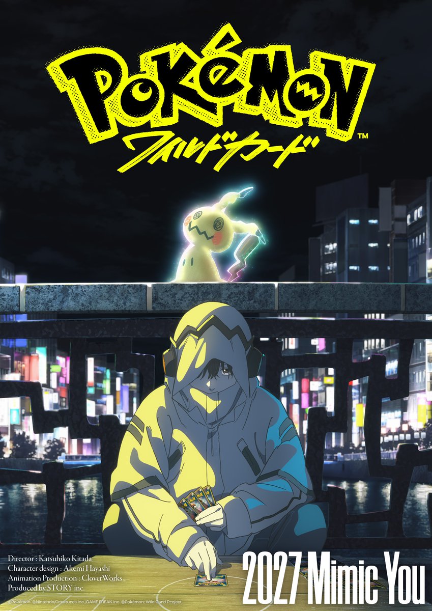 pokecayoyaku's tweet photo. ポケモン新映画情報が公開⚡

2027年より全世界公開
「ポケモン：ワイルドカード」 https://t.co/Hx0Ugbemmi