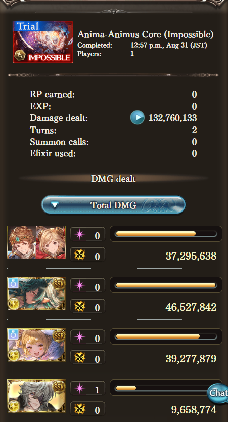 K18Uu's tweet photo. Nehan S3 only NM95. Wind Bastet is new Bastet https://t.co/WcAonn9xtw