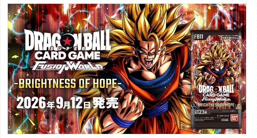 AkiPokemonLife's tweet photo. 【#ドラゴンボールフュージョンワールド  】
ブックオフ池袋サンシャイン60通り店にて、『BRIGHTNESS OF HOPE』の抽選販売受付スタート🐉

⏳応募〆切
〜9月10日(木)まで

⬇️応募方法
引用元をフォロー＆リポスト📱
※当選時にブックオフアプリの提示必須🤳

#ドラゴンボール #DRAGONBALL   #トレカ https://t.co/HjNoDlTVgk