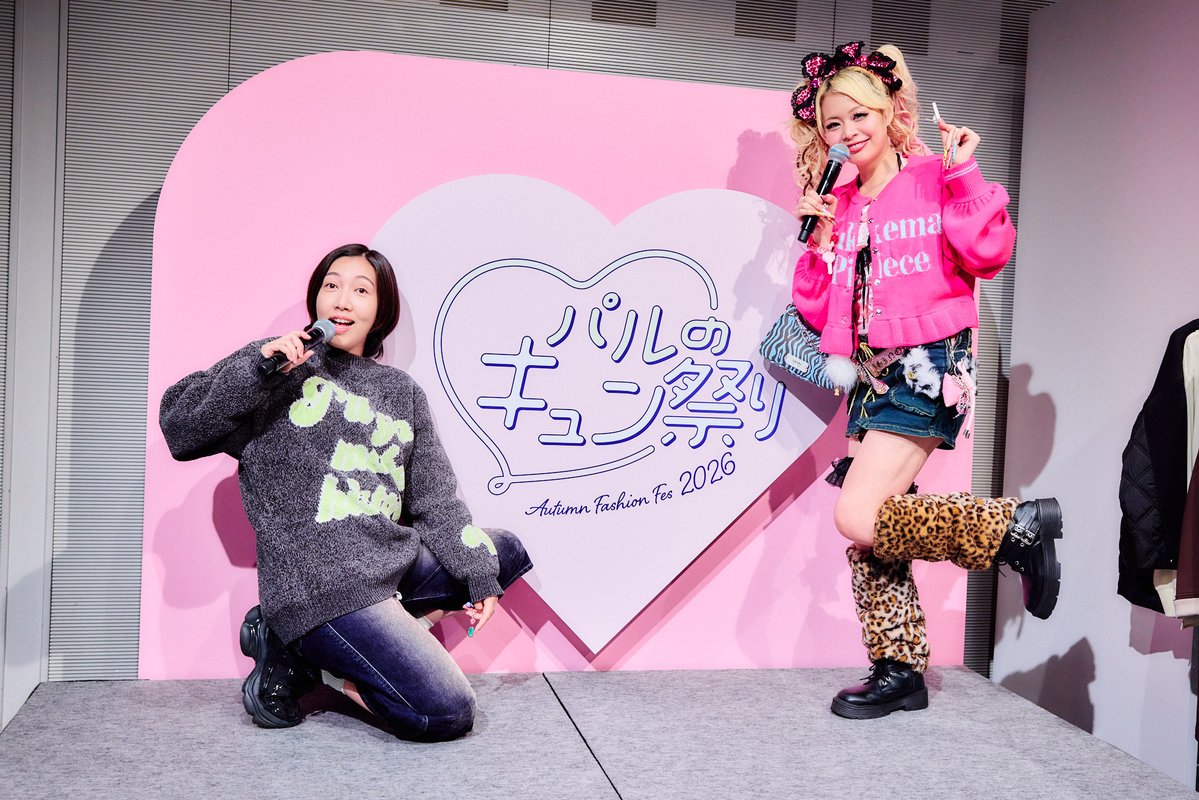 oricon's tweet photo. エルフ荒川、堤真一に「キュンキュン」💕
「ドラマを見て3日間連続で泣いていて…」
https://t.co/QguxKax1Qs

@hzkzkzh @elf_haru616 https://t.co/8SbVn1SPQv