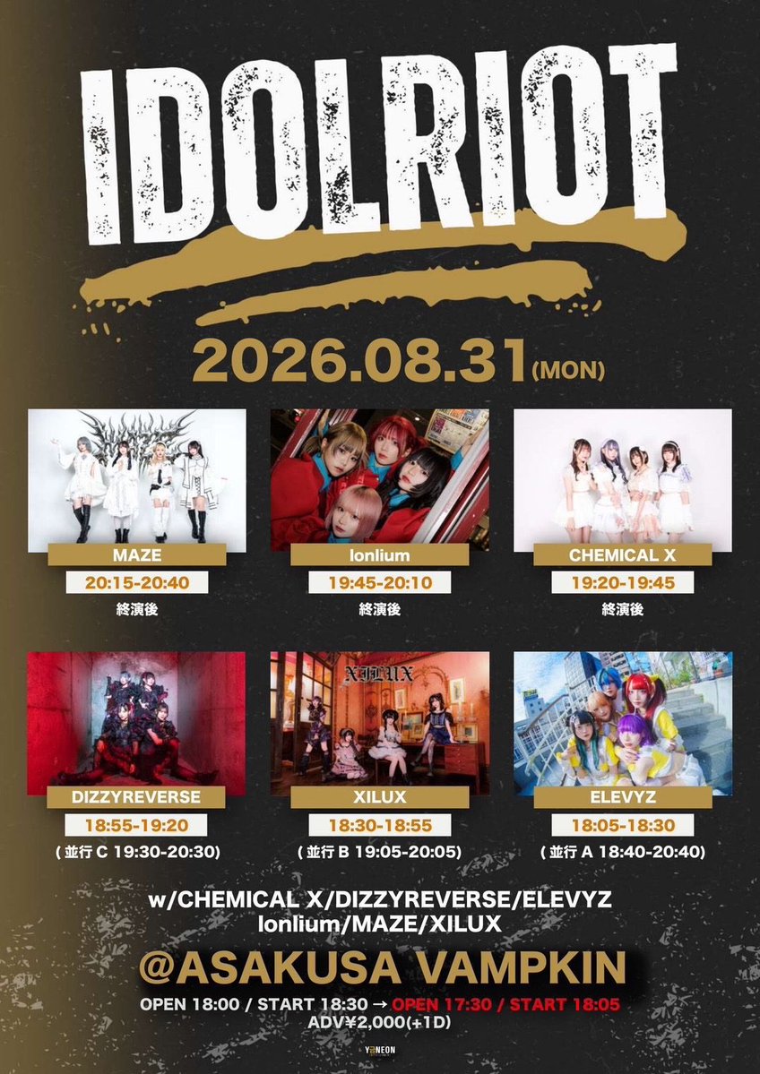 maze_idol's tweet photo. 本日は浅草VAMPKIN
"IDOL RIOT"
【時間】OPEN 17:30/ START18:05
⚠️OPEN/START時刻が変更になりました。
【料金】ADV¥2,000(+1D)
LIVE:20:15-🎙️
特典会:終演後📸
MAZE入場特典有🎯
皆さん対よろ🐟
#MAZE https://t.co/2ZQe4V4vvi
