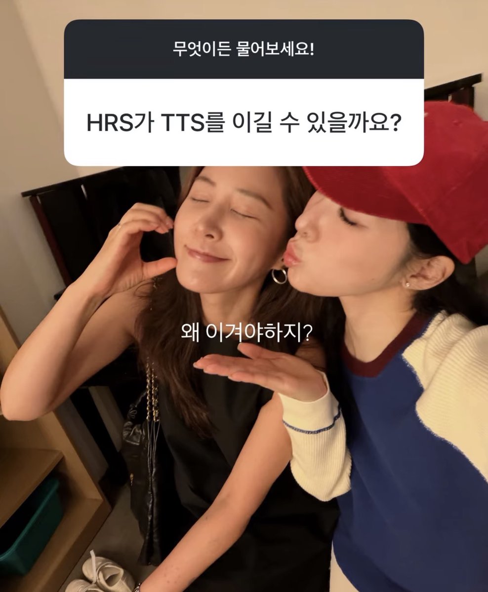 taeyomi_39's tweet photo. 쾌녀 권유리 🩷 
효리수와 태티서는 비교하는 게 아니야 걍 느껴 https://t.co/GFhzfVmURY
