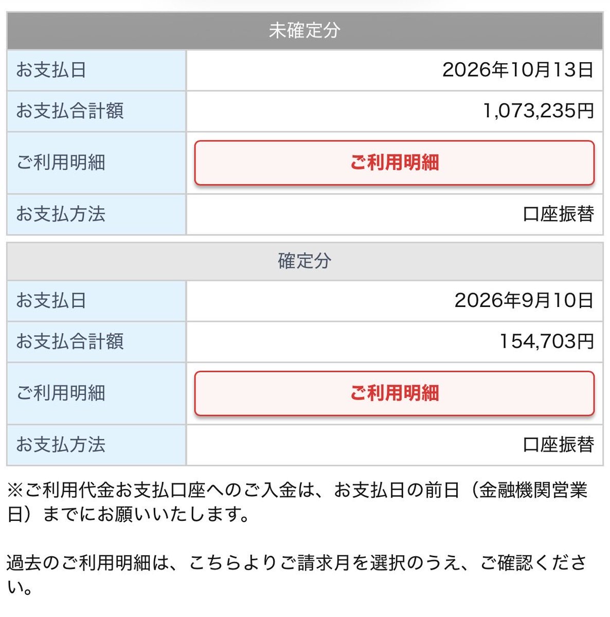 aopon_kl's tweet photo. 2週間の一時帰国で総額120万越え。
さすがに使い過ぎた。
3年分くらい買い物した気がします。 https://t.co/H56JQKn9n9