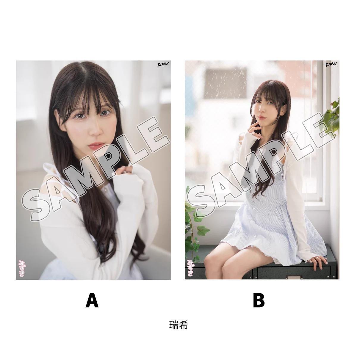 瑞希 mizuki (@mizupyon3) / X