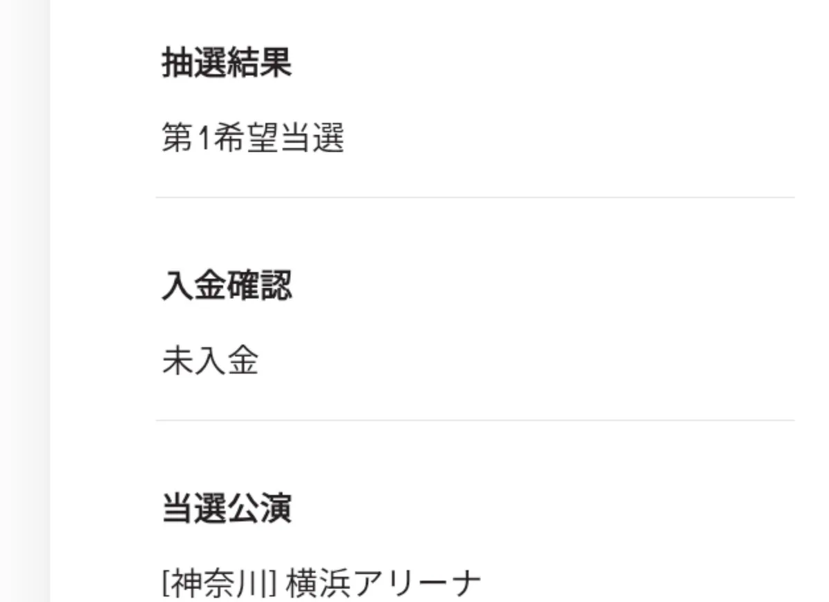⭐️r①⭐️ 他の方のご購入はできません。 さち on X: 