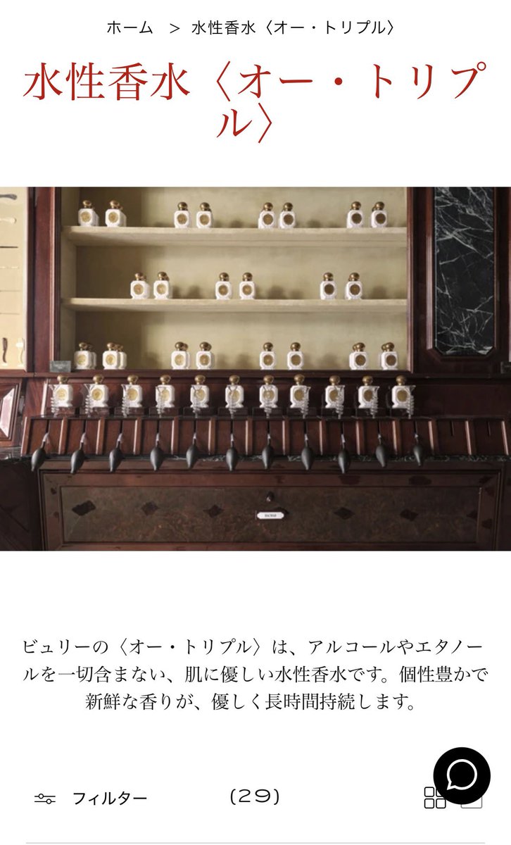 tanpopono9's tweet photo. オーオーオー
なんか色々あるじゃん！
とりあえずいい匂いってことは間違いない。
女狂わせの匂いだもん！！ https://t.co/93mIgca58T
