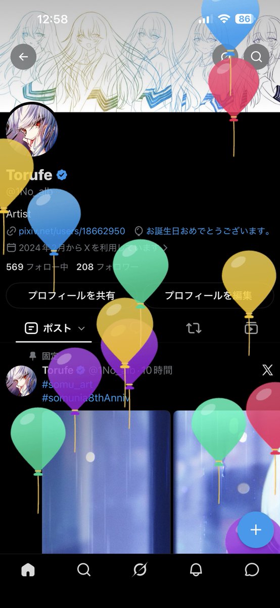 1No_alb's tweet photo. また1年絵を頑張ります https://t.co/fR0z4tLqzS