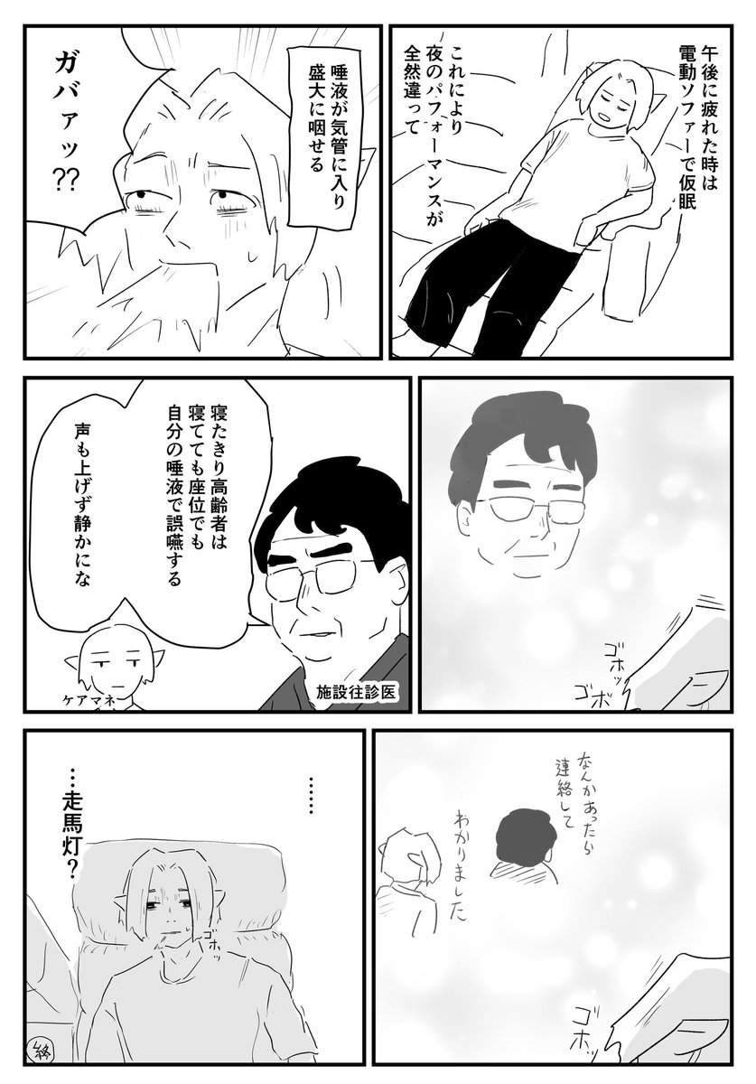 LBomOmzwA7p8hba's tweet photo. 身をもって体験する午後 https://t.co/XCLlxXxEY0
