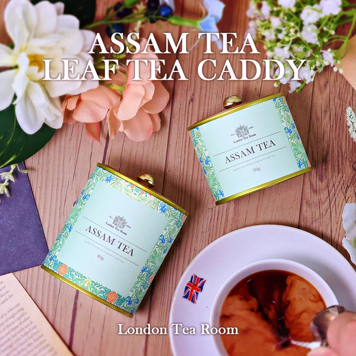 FORTNUM & MASON 紅茶 2缶セット アッサム セイロン 英国紅茶専門店】ロンドンティールーム a X: 