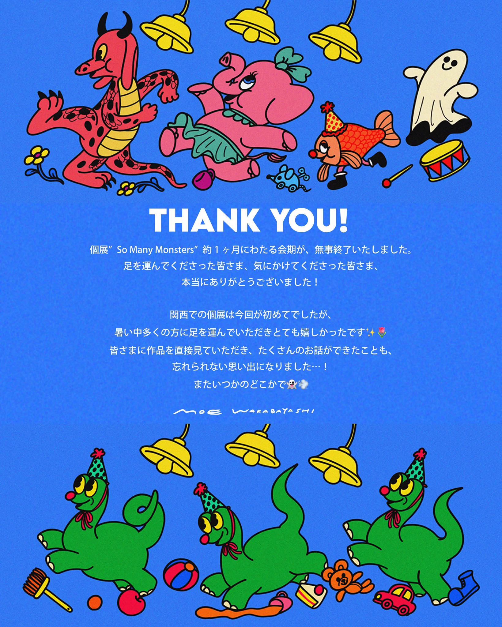 若林 萌 | MOE WAKABAYASHI | (@chanmoe_dayo) / X