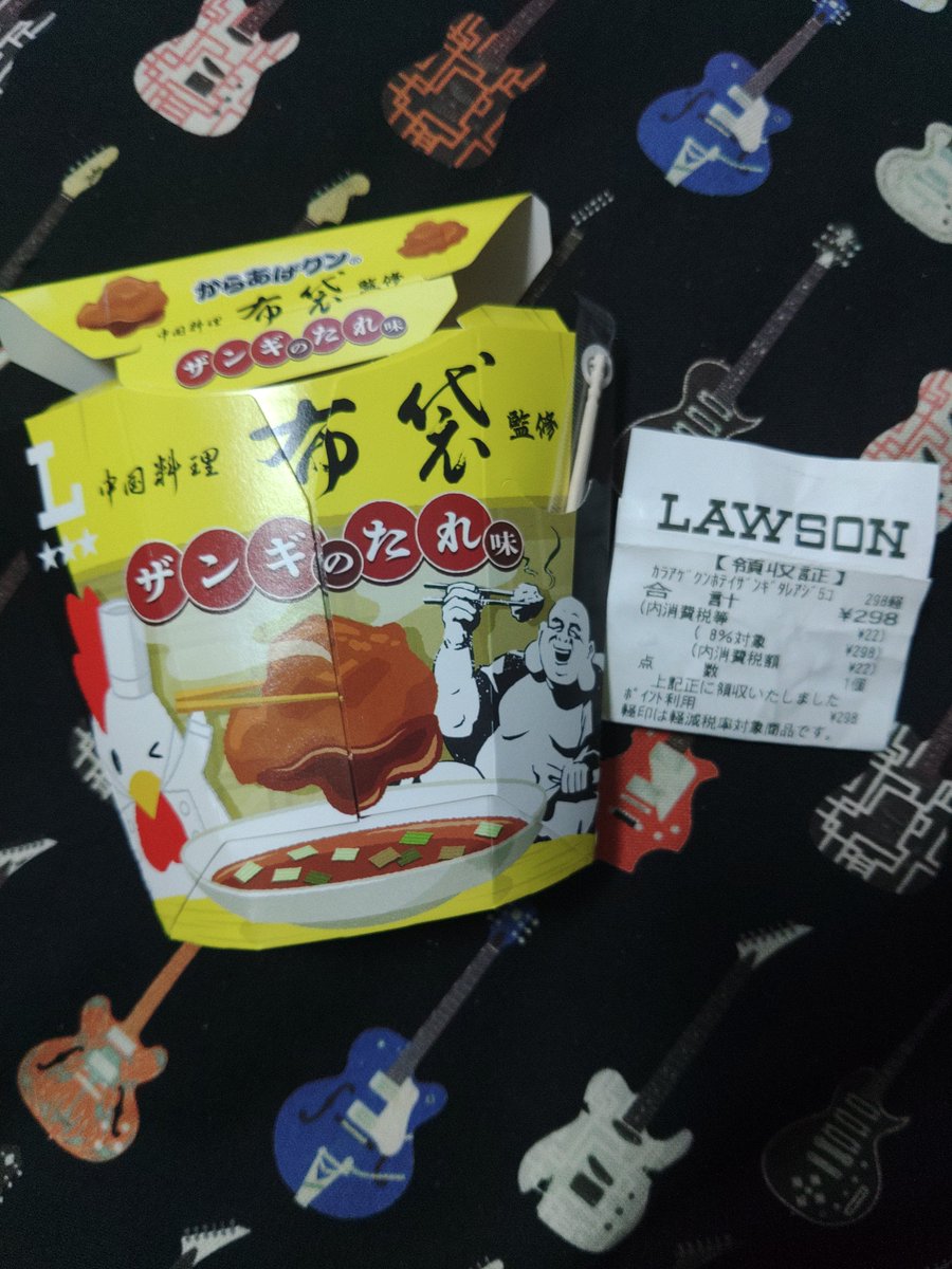 13Atsushi's tweet photo. #ローソン #LOWSON
#からあげクン
#北海道限定
ザンギのたれ味
ザンギ=鶏唐揚げ
#中華料理布袋
実店舗では何度もご馳走になっております
まぁ~
お気軽なコラボレーションてっ事で、美味しいので是非ともご賞味あれ🐓
#布袋寅泰 #HOTEI
布袋さんは知ってはいても実際食された事は有るのかな? https://t.co/s8KVt416oW
