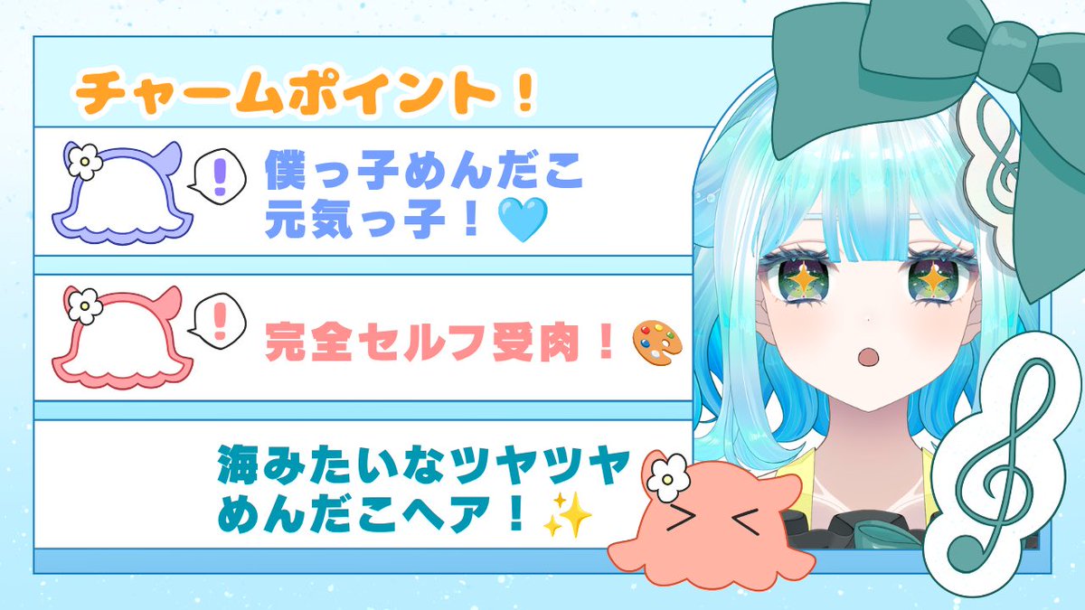 Mendako_Ciel's tweet photo. \僕っ子！めんだこ！元気っ子！/

🏖ホグワーツレガシー実況！🌼
🏖イラスト系ショート！🎨
🏖完全セルフ受肉！

YouTube￤https://t.co/4cWdFZvRZN

 #めんだこシエル 
🖥️ #シエルの記憶 
🗓 #シエルの1日
🎨 #シエルのノート
✂️ #シエルの好きなとこ https://t.co/XsdsH9QbPo
