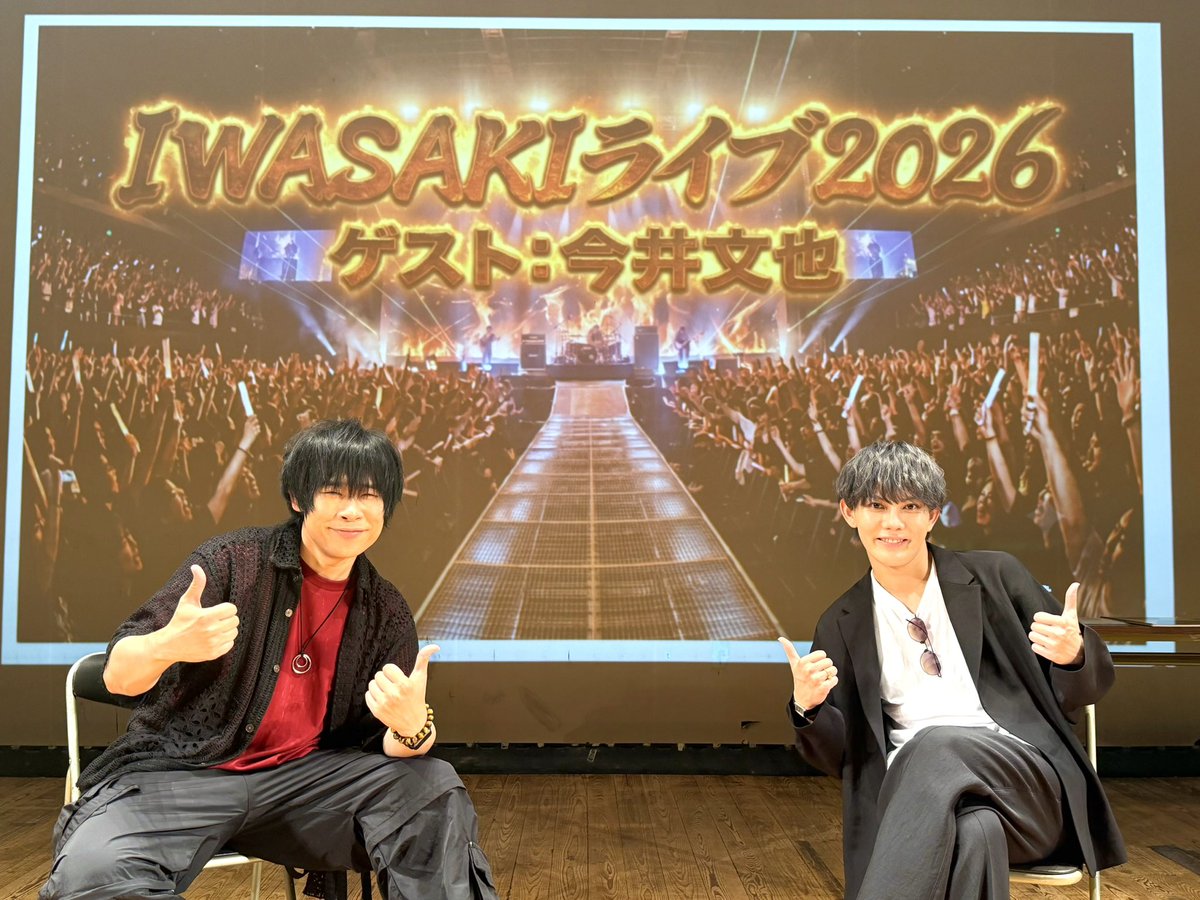 zurixzuri's tweet photo. おそようございまーーす‼️✨🤗💨✨

8月最終日ー‼️✨😄🫱8️⃣✨

マジでいろんなことがあった8月…‼️
✨8️⃣🎤🍫🎯🐻4️⃣🤗0️⃣🐥🤫☺️✨

いろんな意味でアツかったー‼️
✨🌞🔥😆🔥🌻✨

最高の1ヶ月になりました‼️
✨😆🤝8️⃣✨

#カラハリ IWASAKIライブ2026も‼️
✨🎤🤗🎤😏🎶✨

#岩崎40祭 も‼️
✨🎉🐻4️⃣🤗0️⃣🐥🎊✨

配信アーカイブは本日まで‼️
✨💁‍♂️🎞️🙋‍♀️✨

8月最後まで楽しんで‼️
今週も一週間頑張っていきましょう‼️
✨👊😆✨