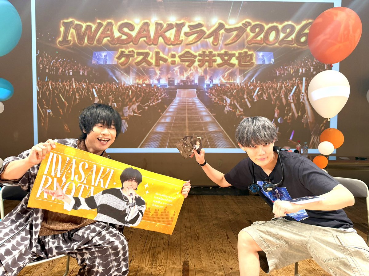 zurixzuri's tweet photo. おそようございまーーす‼️✨🤗💨✨

8月最終日ー‼️✨😄🫱8️⃣✨

マジでいろんなことがあった8月…‼️
✨8️⃣🎤🍫🎯🐻4️⃣🤗0️⃣🐥🤫☺️✨

いろんな意味でアツかったー‼️
✨🌞🔥😆🔥🌻✨

最高の1ヶ月になりました‼️
✨😆🤝8️⃣✨

#カラハリ IWASAKIライブ2026も‼️
✨🎤🤗🎤😏🎶✨

#岩崎40祭 も‼️
✨🎉🐻4️⃣🤗0️⃣🐥🎊✨

配信アーカイブは本日まで‼️
✨💁‍♂️🎞️🙋‍♀️✨

8月最後まで楽しんで‼️
今週も一週間頑張っていきましょう‼️
✨👊😆✨