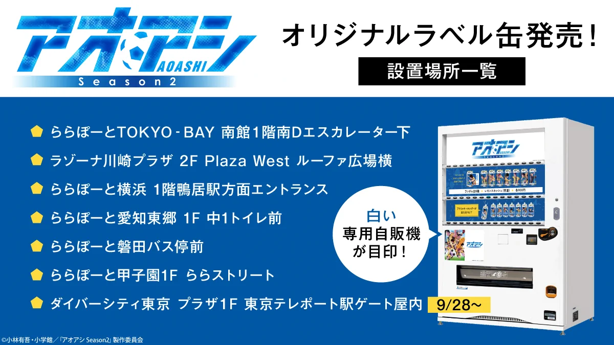 公式】TAG-LIVE! on X: 