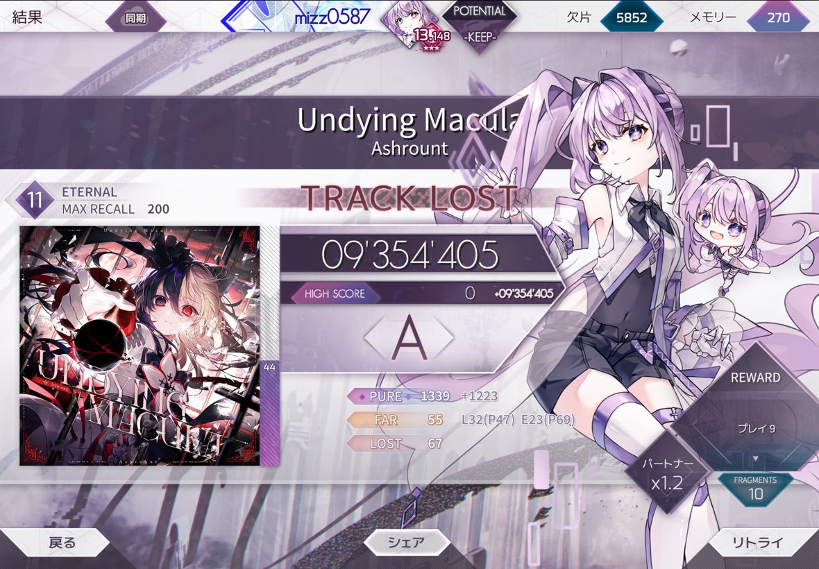 VLL_41's tweet photo. #arcaea
老害には荷が重い https://t.co/CowgDlpdf5