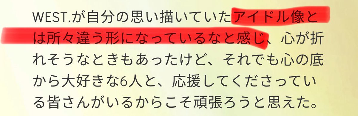 omzry631's tweet photo. 淳太いつから気づいてたん？最年長としてバシッと既婚者共に言ってたら今頃ツインは…とか思うけど、重岡と照史は自分の意思を悪い意味で持ちすぎてるから圧が凄かったんかな https://t.co/UuScTyeWlk