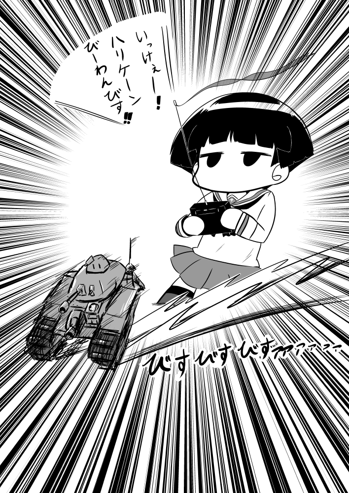 maga_bee's tweet photo. お誕生日に���車ラジコン買ってあげたい。
#金春希美生誕祭2026
#金春希美生誕祭 https://t.co/QvYHVcAs2E