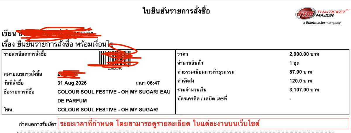 Siriwan15137820's tweet photo. ก่อนหมด โปรเจค ก็จัดอีกสักกล่อง จะได้ไม่พลาด ของหอมๆๆ😘😘😘👍👍👍👍 นุช มาจัดเพิ่มกันคะ  #ColourSoul #ColourSoulFestive #ColourSoulOhMySugar #OhMySugarcelebrateandshare  #เป๊กผลิตโชค #PeckPaLitChoke https://t.co/Z3IUzJ9t9a