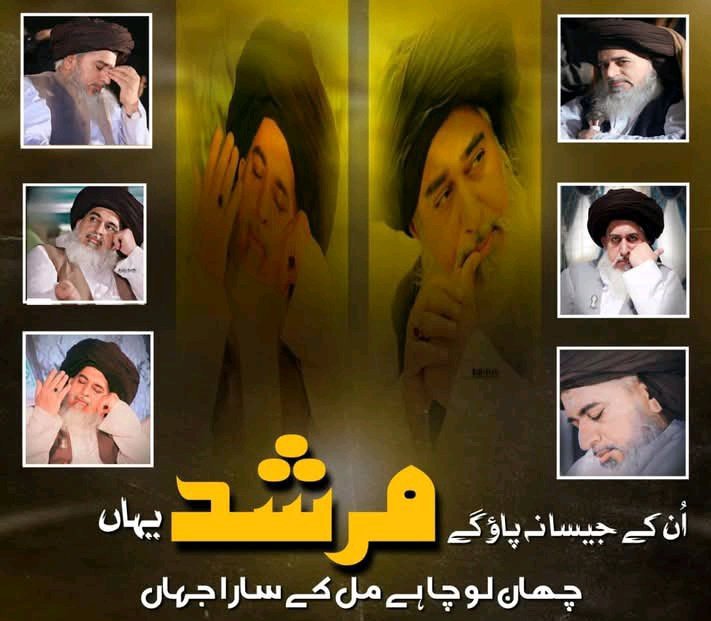 cristianodibene's tweet photo. میری کارکنوں سے گزارش ہےجب انشاءاللہ امیر محترم ائیں گے تو دودھ کا دودھ اور پانی کا پانی ہو جائے گا اصل بات تو یہ ہے کہ ہم نے یہ نہیں دیکھنا کوئی کیا کر رہا ہے بلکہ اپنے گریبان میں دیکھنا ہے کہ ہم نے اس تحریک کے اس مقدس مشن کے ساتھ کیا کیا https://t.co/mhU63NbnLX