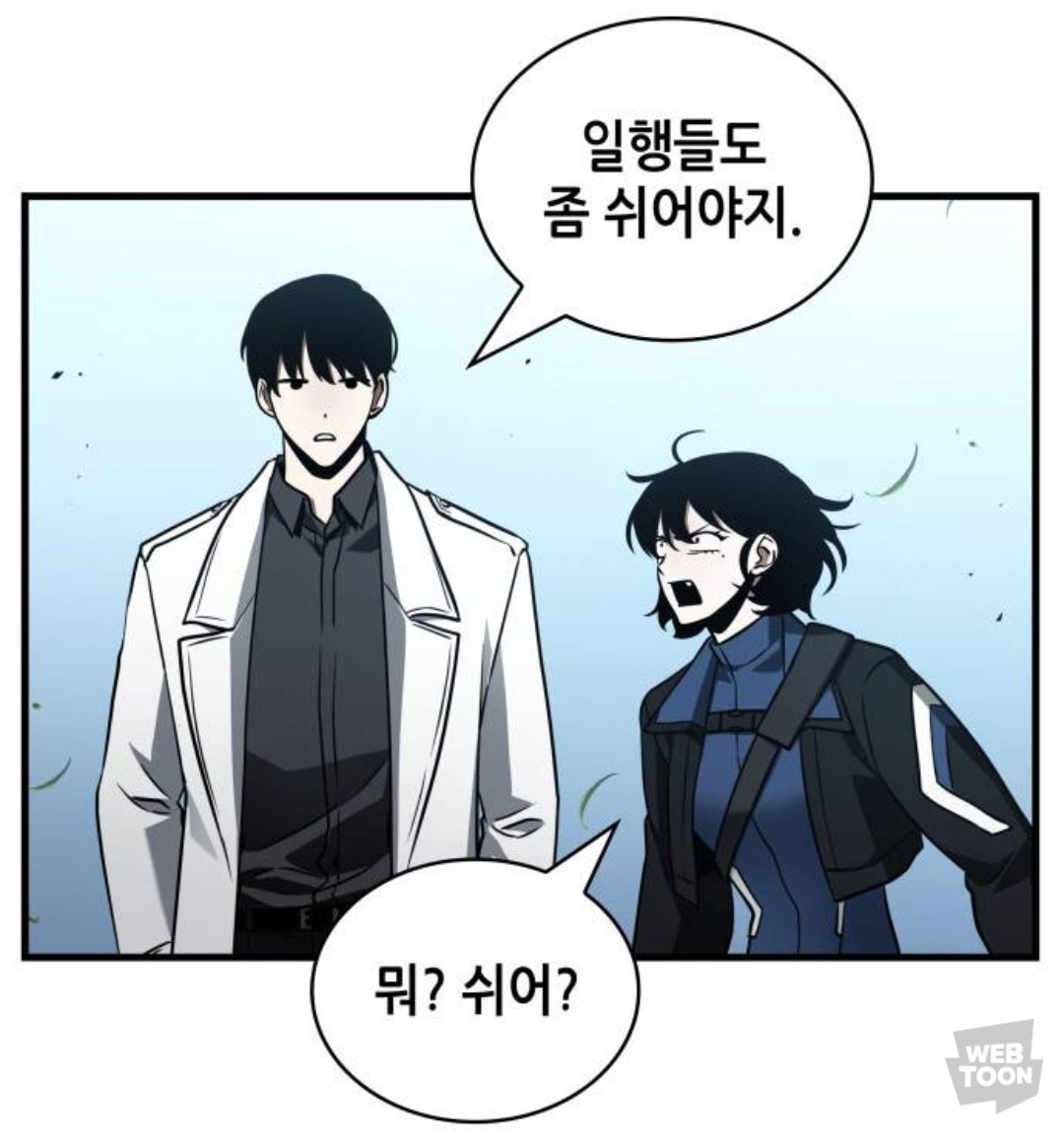 dokyoung_KDC's tweet photo. Daily Dokja&amp;Sooyoung #52
오류나서 다시 올립니다앗
다들 현생 화이팅! https://t.co/zyZFegcWqR