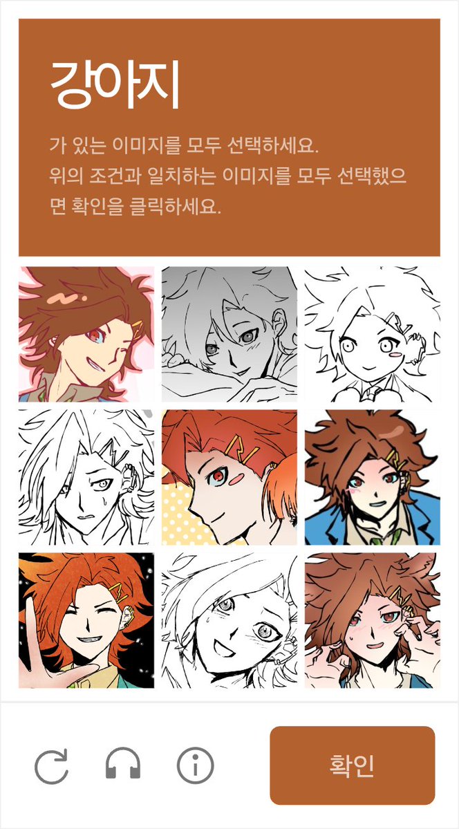simsim_1004's tweet photo. 로봇입니카? https://t.co/7piMIAjZef