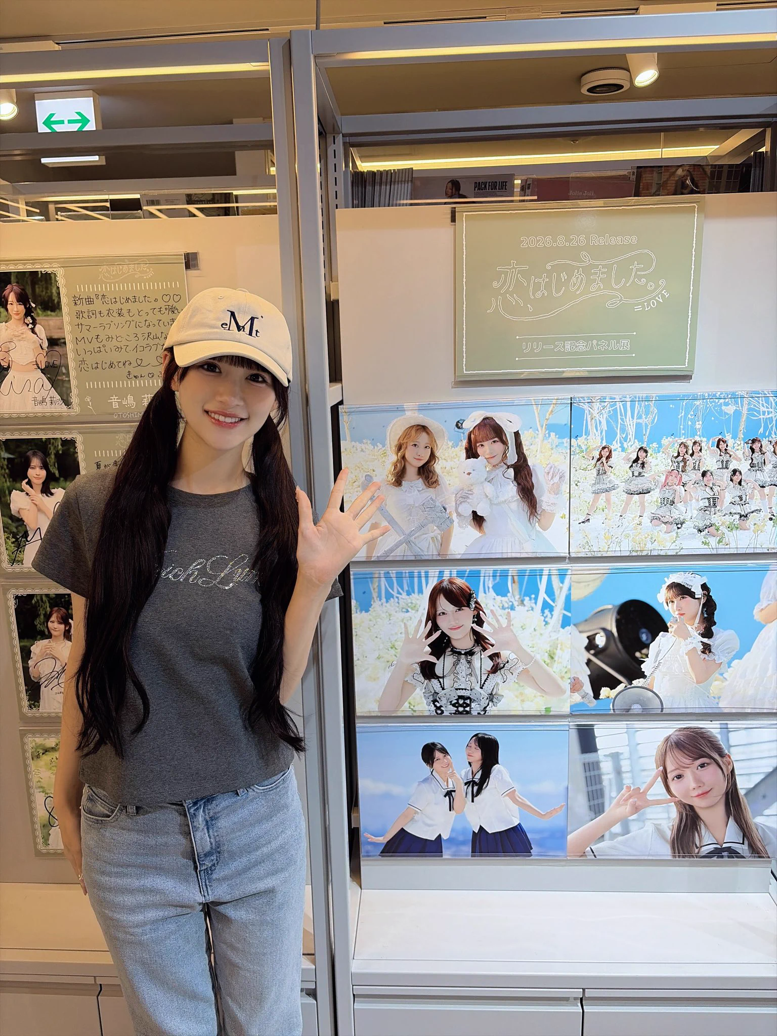 音嶋 莉沙 on X: 