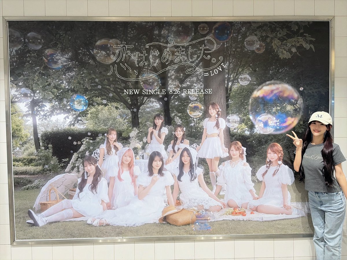 otoshima_risa's tweet photo. CDショップ巡りした日💿
#イコラブ　#恋はじめました https://t.co/OhOkAf1e4W