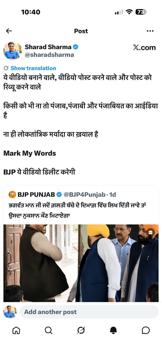 sharadsharma tweet picture