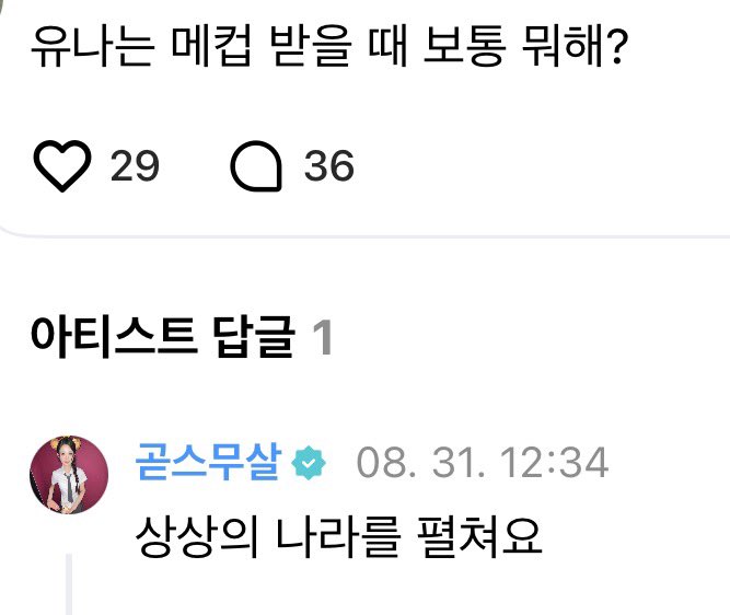 oo5923's tweet photo. 상상의나라는 어떤나라인거임 https://t.co/iGmhyIzsrb