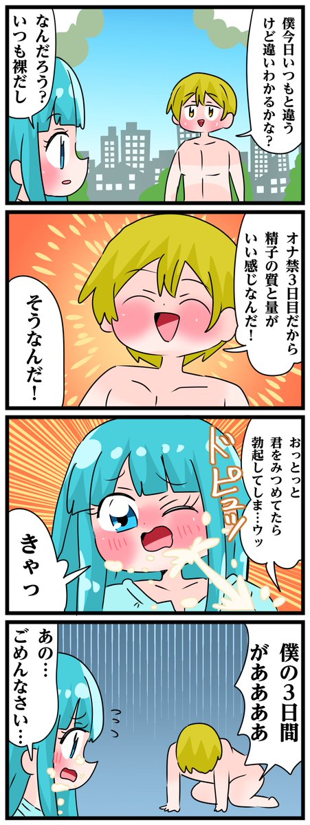 natatinan's tweet photo. 僕いつもと違うけどわかる？ https://t.co/Yc3kXEeeCc