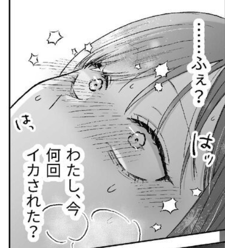 HilmaaaH's tweet photo. イキすぎて頭が真っ白(1/9) https://t.co/ihburVckTB