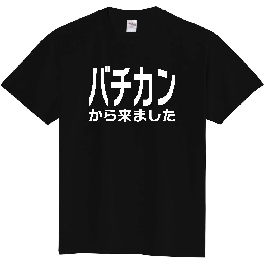 バチカン市国に愛されたい バチカン市国に愛されたいTシャツ Lサイズ ホワイト 公式】UP-Tマーケット【グッズ販売中】 على X: 