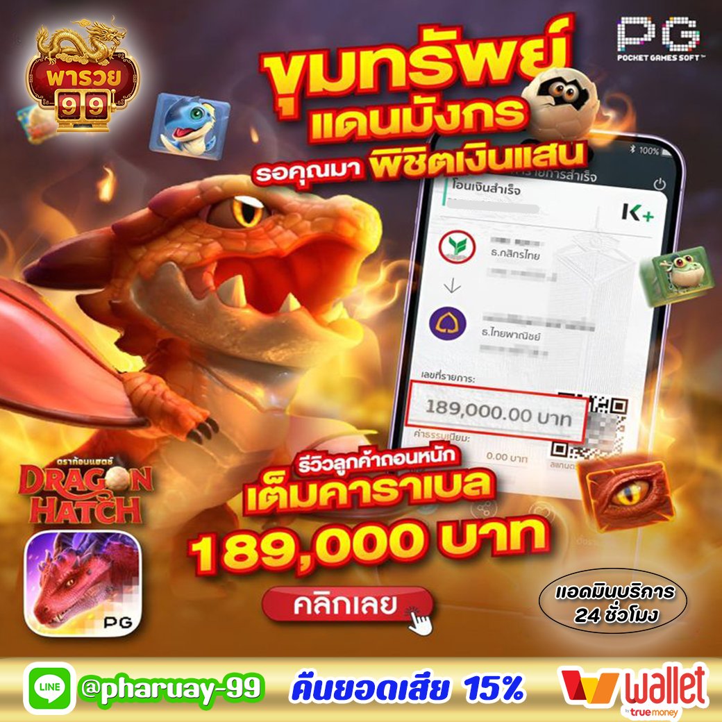 joey2pca's tweet photo. 🏆พารวย99 ฝากง่าย ถอนไว แตกกระจาย 

🎁ระบบpayment ฝากง่ายแสตน์บายตลอดเวลา
🎁อัพเกรดระบบแรงค์กิ้ง
🎉ฟรี50สมาชิกใหม่
❤️รับยอดเสีย15%รับได้ทุกวัน12.00

🌈เข้าเล่นและติดต่อสอบถามได้ที่ https://t.co/cbL6IBLFjs

#ไม่รับโปรถอนไม่อั้น #วอลเลย์บอลหญิง #สล็อตเว็บตรง #AdidasxBamBam https://t.co/0EWnpp1I15