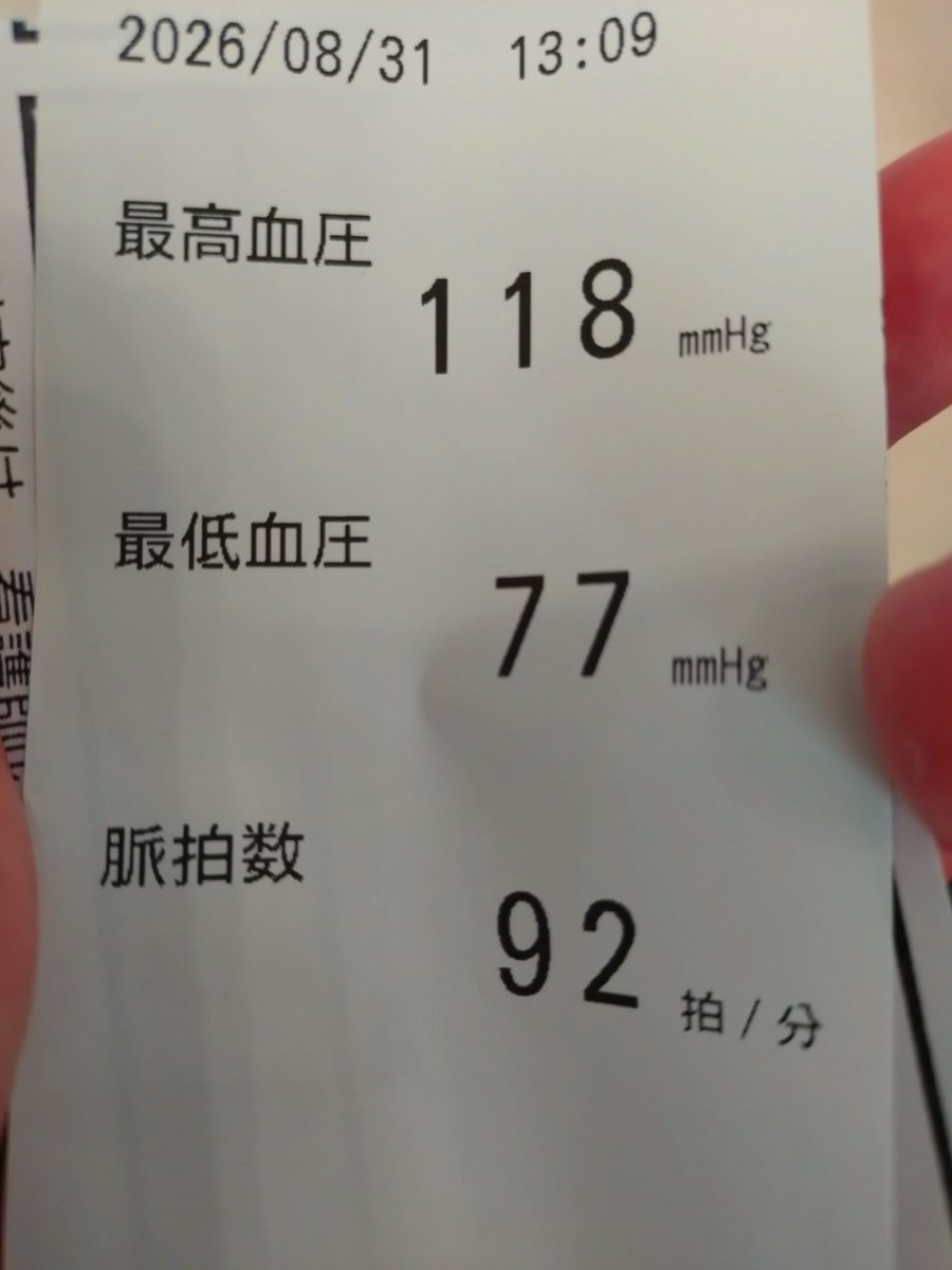 clo0u0's tweet photo. 今まで高血圧だったのに
血圧低くなってて草 https://t.co/Zkyp5nfgGq