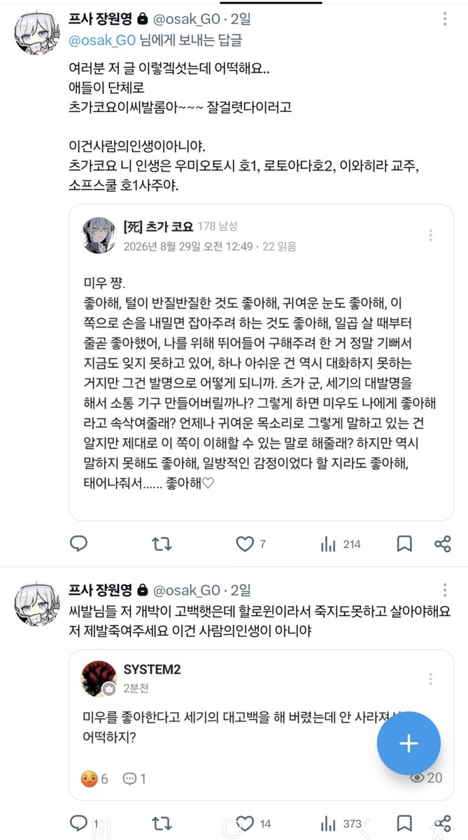 kunomp01's tweet photo. https://t.co/yq7n1rDBnr