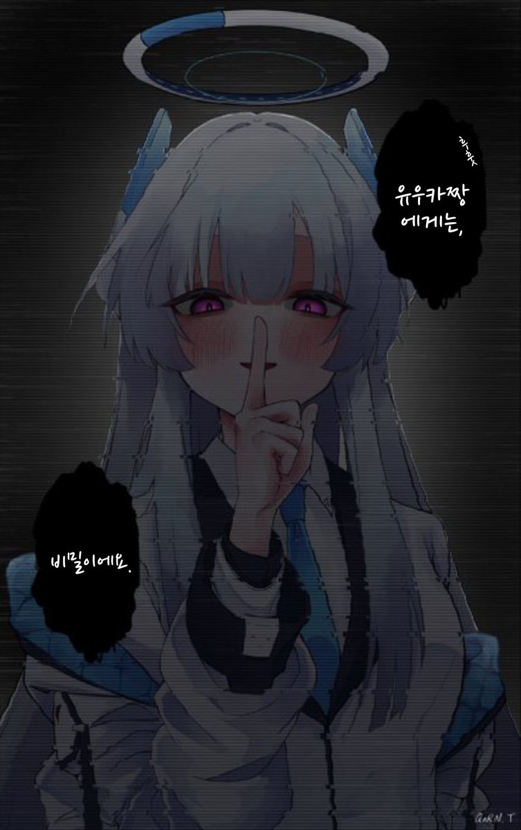 choejaeu14's tweet photo. @_GeRN_ (한국어 번역)

#ブルアカ
#BlueArchive
#블루아카이브

https://t.co/n1MRgX1KE9 https://t.co/GgeMyqKeEc
