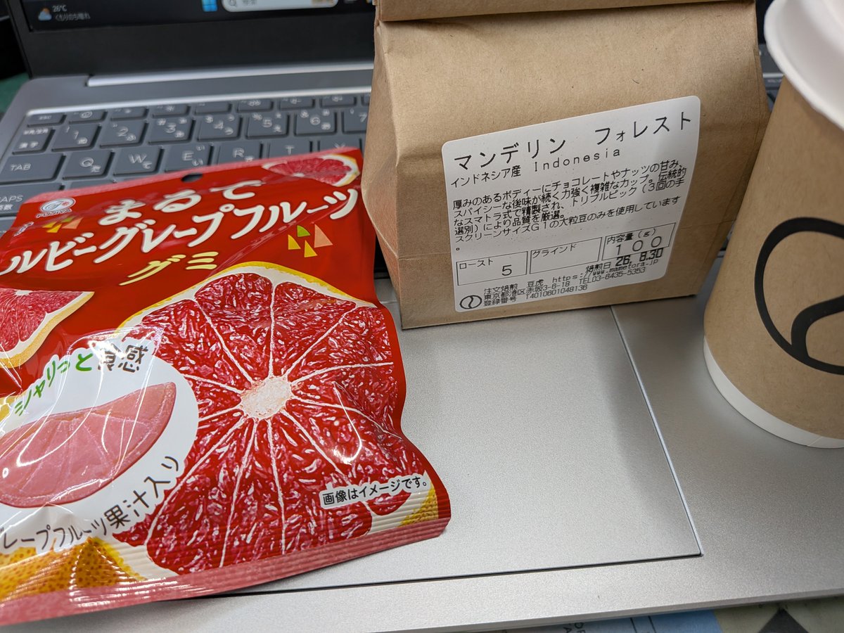 alchemist_73u's tweet photo. 連日の疲労(当たり前)により、本日お昼はお酢たっぷりの水冷麺に🇰🇷
食後の今日のぐむ&amp;珈琲。

朝まで呑むから抜けないのよ疲れが。。 https://t.co/2rAVULAc9N