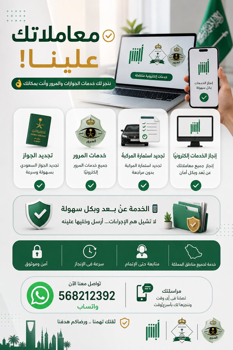 Om505a's tweet photo. #الضمان_الاجتماعي_المطور https://t.co/TUPT5OTddn