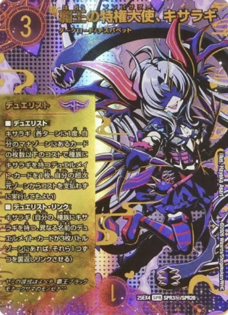 田園補完計画 on X: 