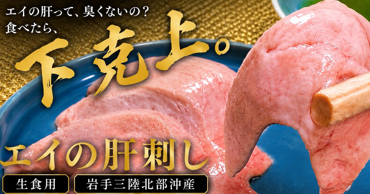 neagurume's tweet photo. 9/1になった瞬間に販売開始します( ˙꒳​˙  )
在庫が限られてる為この機会に是非とも🍺👍
アンモニア臭とか大丈夫なん？wwww
と思って食べてみましたが、マジごめんなさい、
めっちゃ覆されました。ので、販売します🍺🔥