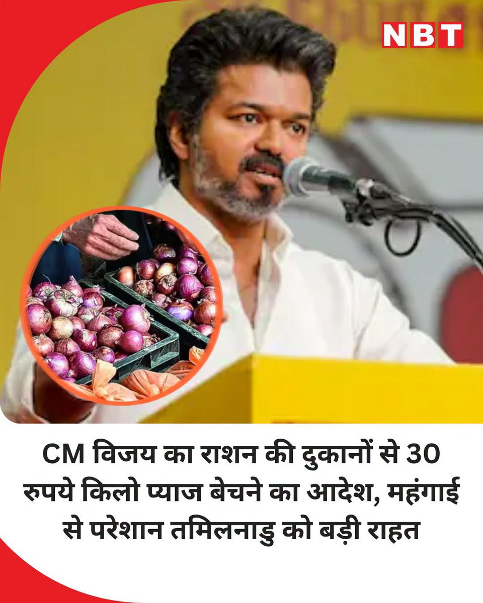Dr_MonikaSingh_'s tweet photo. ऐसे होते हैं मुख्यमंत्री !

जो अपनी जनता को मंहगाई से राहत देने के लिए तुरंत जरुरी कदम उठा लेते हैं, वर्ना कुछ मुख्यमंत्री तो महंगाई का "म" बोलने को भी तैयार नही है ! 

विजय कम से कम 25 साल मुख्यमंत्री रहने वाले हैं !
याद रखना ! https://t.co/VQxXllNH3Q