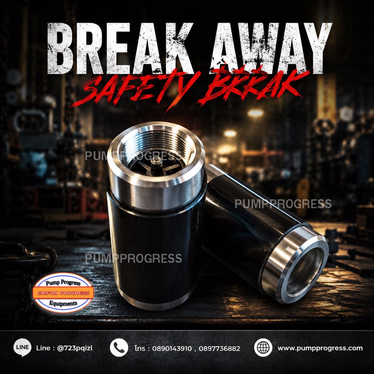 srifah_progress's tweet photo. Breakaway ข้อต่อฉุกเฉินสำหรับตู้จ่ายน้ำมัน 
ตัวช่วยป้องกันความเสียหายระดับหลักหมื่น ด้วยการลงทุนหลักร้อย

Line : @723pqizl [มี@นำหน้าด้วยนะครับ] 
โทร : 0890143910 , 0897736882
🌐 : https://t.co/0kV7qbNkuV
#SafetyBreakaway #อะไหล่ปั๊มน้ำมัน #ตู้จ่ายน้ำมัน #PumpProgress #gasstation https://t.co/heSPiCGOv9