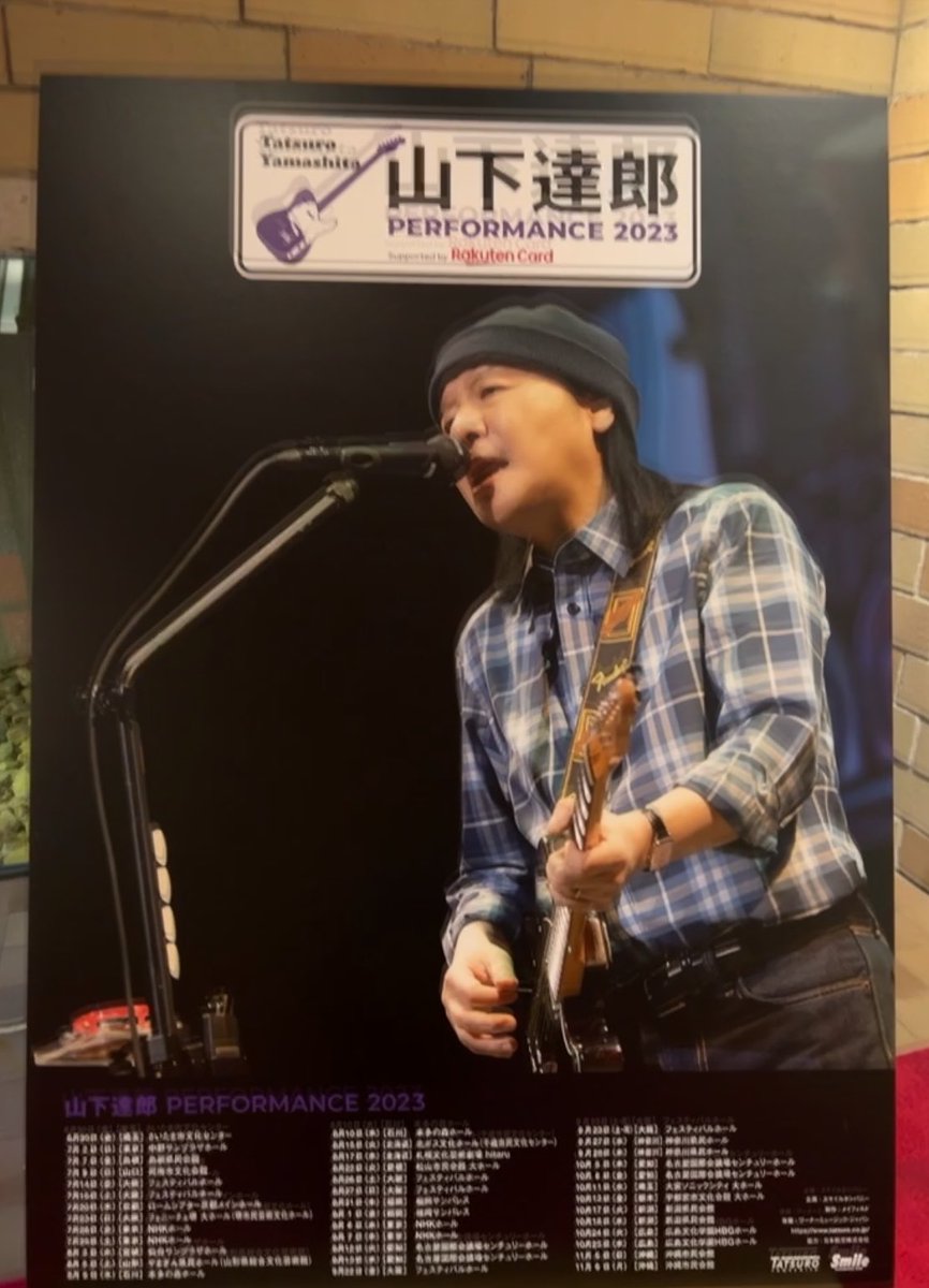 npytaka's tweet photo. 山下達郎さんのキャリア50年という長さ・貫禄、衰えを感じない伸びやかで目醒めるような発声にビックリしました！

#もーにー #まちゃお765 
#MMM765 #アンセムズ #fmcocolo765 https://t.co/spFucoDDYK